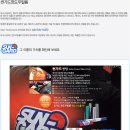 썬플러스태양열