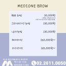 메디원의원 이미지