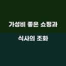 이마트트레이더스 비산점 이미지