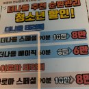 더나음에스테틱