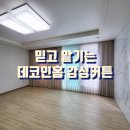 호반택시(주) 이미지