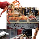 삼삼오오그릴 이미지