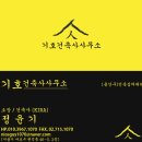 동탄반석로 이미지