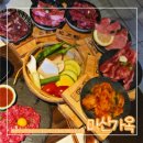 마산가옥