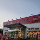 큰손막창(도구점) 이미지