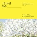 맑음 이미지