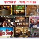 정광미용실