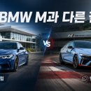 "현대 N이 팔고 싶었던 건 차가 아니었다" HMG 센터를 만든 이유