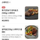 히든테이블신부점 이미지