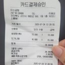 이소곰탕 이미지