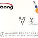 태경엠앤티 - 안성시 천덕산로 539 | 태경엠앤티