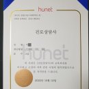 세교바른학원