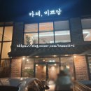 카페,미쁘담 이미지