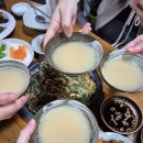 황토정식당