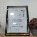 쇼팽음악전문학원 이미지