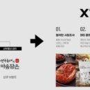 (주)하나에프앤비 이미지