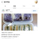 장우떡집 이미지