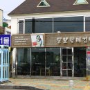 통영집충무김밥 이미지