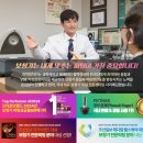 신세계보청기 | 광주보청기 소음하에서 말소리 청취를 위한 선물