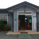 가삼골전복순두부 이미지