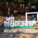 성지곡지 이미지