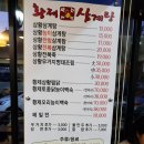상황황제오리 네이버블로그