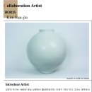 항아리 이미지