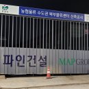 대륜물류 이미지