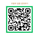 오색운동화세탁 이미지