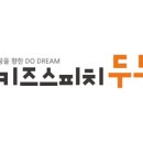 두드림커뮤니케이션 - 고양시 일산동구 일산로 46 | 두드림커뮤니케이션