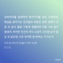 등불 | [웹소설] &#39;어두운 바다의 등불이 되어&#39; 후기