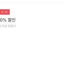 교촌치킨 고등점
