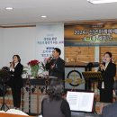 2024년 대전동지방회 신년하례예배 및 소그룹세미나 이미지