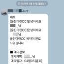 〔블챌〕스페셜 포토 덤프: 울진 1박2일 골프여행 울진 마린 CC 라운딩①