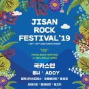 지산익스프레스