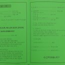 천주교오치동성당 이미지