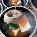 원도안로-17 | 대전 도안동 가성비 맛집 [별미동태] - 갑천 호수공원 맛집