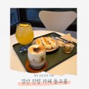 황제주유소 | 제주 감성 경산 진량 한옥 카페 돌코롱 후기