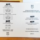 토리빠이탄과 자가제면 일본 라멘 맛집으로 유명한 동대구역 멘야로지
