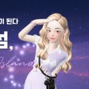 제주아일랜드