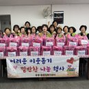 마천무료급식소 이미지