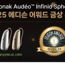 에디슨보청기 이미지