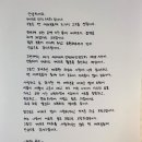 사랑해베리