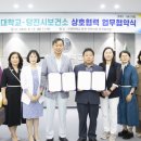 신성대학교 이미지