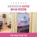 양곡한의원 이미지