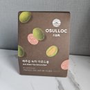 간식 추천 &#34;오설록 제주섬 녹차 아몬드볼&#34; 내돈내산 후기