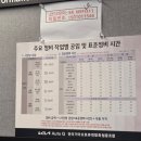 이삭자동차정비센타 | 창원 기아오토큐 사파점 예약 에어백 경고등 자동차 정비 후기