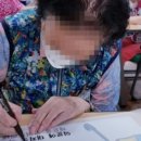 서예(동부센터) 이미지