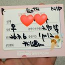 큐사랑경산 | [40주+4]경산모 유도분만 출산기록(마리본산부인과 둘째 유도분만 성공후기 6시간 과정)