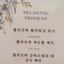 토탈뷰티 핑크클럽 이미지
